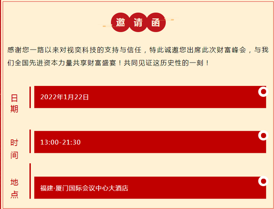 管家婆2024正版资料图38期_宁波一物业称收不齐物业费3年亏70万,持久设计方案_KP77.77.20