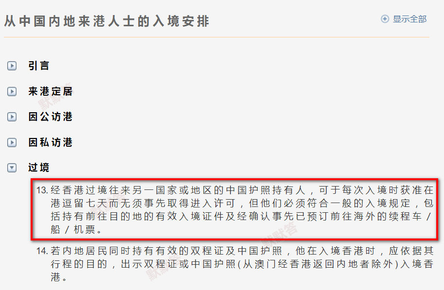 新澳门最新开奖结果记录历史查询_GAI发文怒怼脱口秀选手,高效解答解释定义_Superior12.53.22