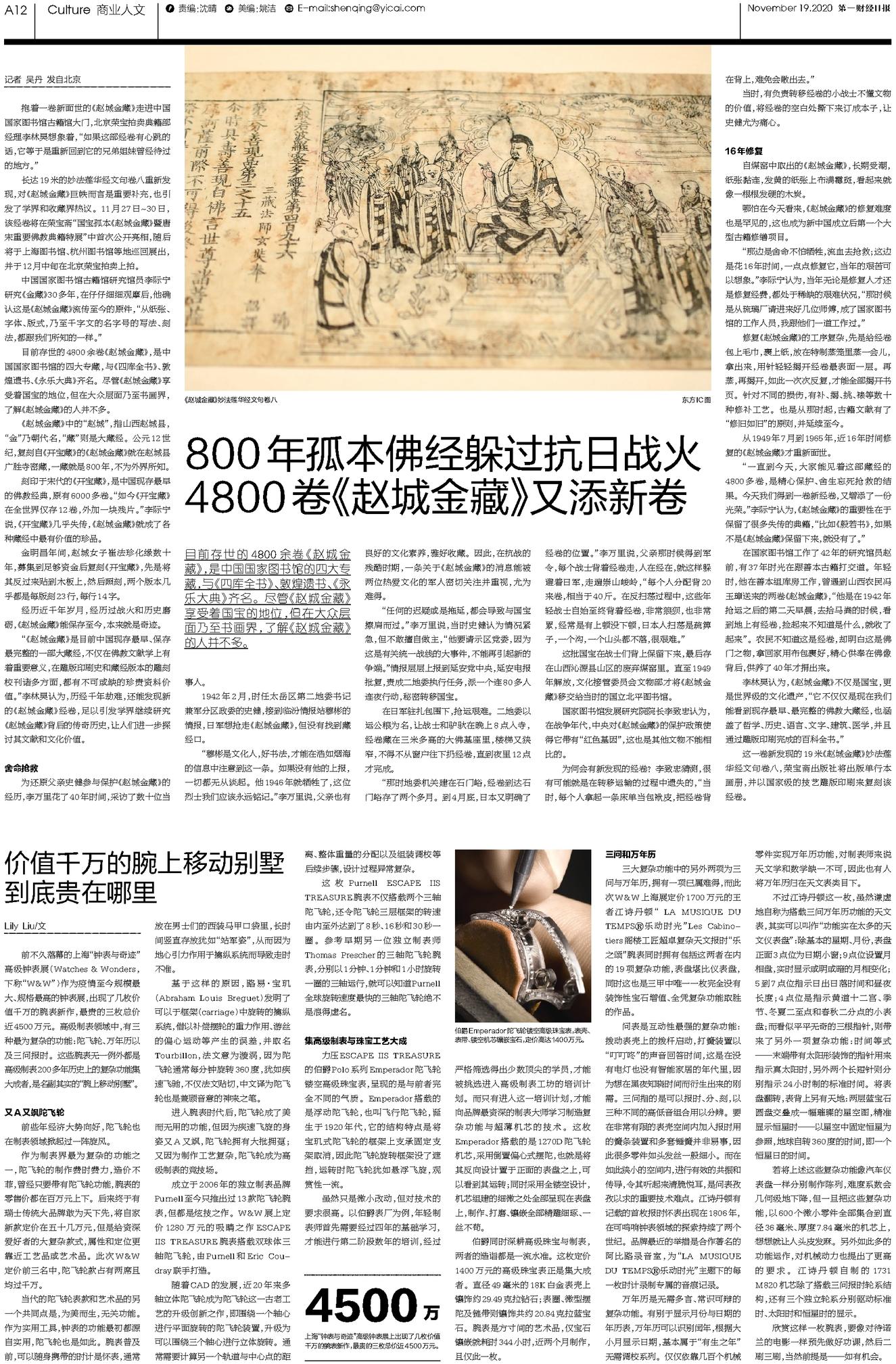 二四六香港管家婆期期准资料大全_金饰价格突破800元每克,稳定性计划评估_专业款68.63.88