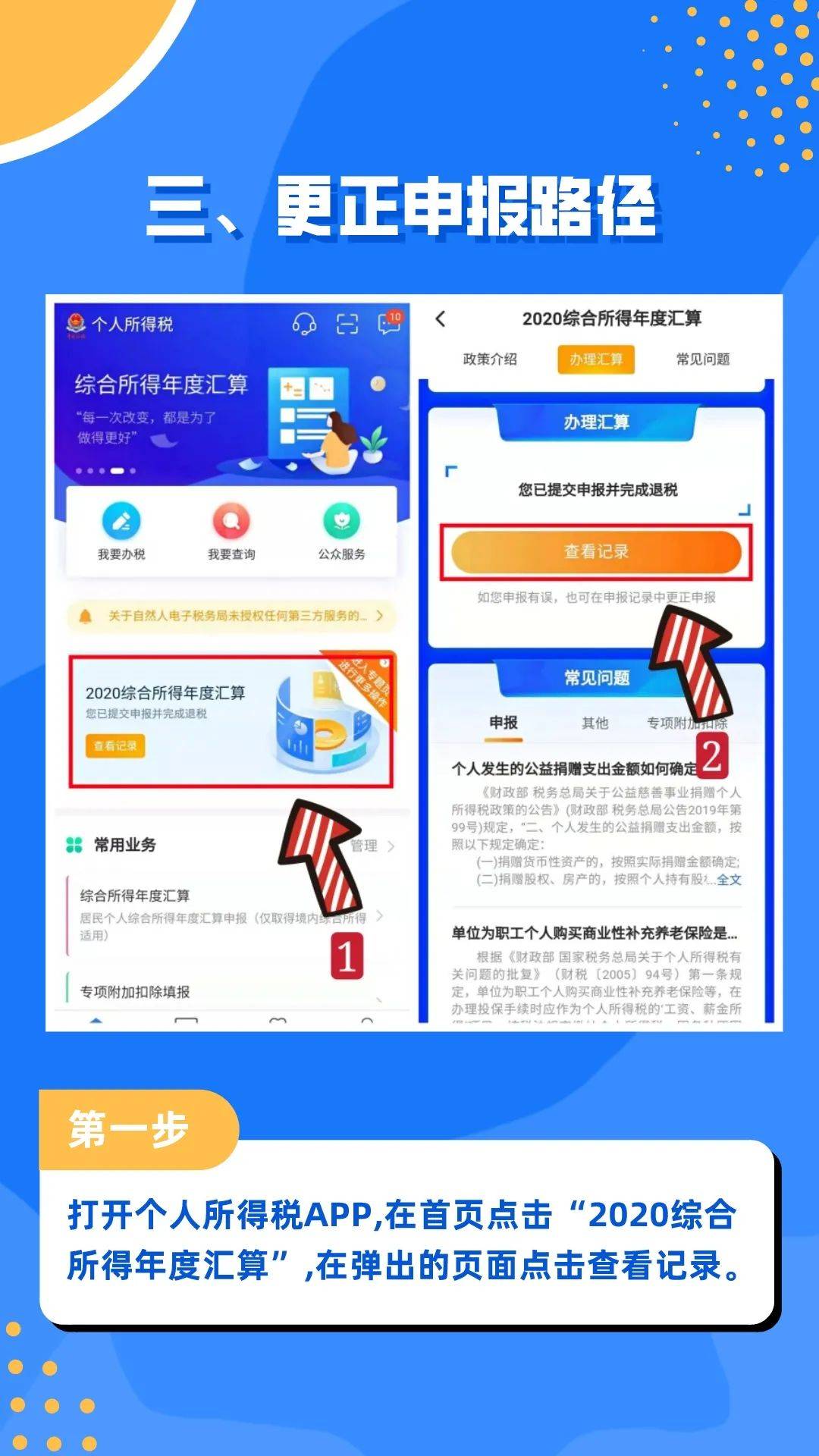 新澳天天开奖资料大全最新开奖结果查询下载_苏丹约310万人面临感染霍乱风险,实地执行数据分析_战略版23.39.50