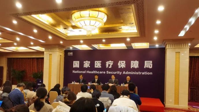 2024医保谈判开幕，共筑健康之梦的新征程启动