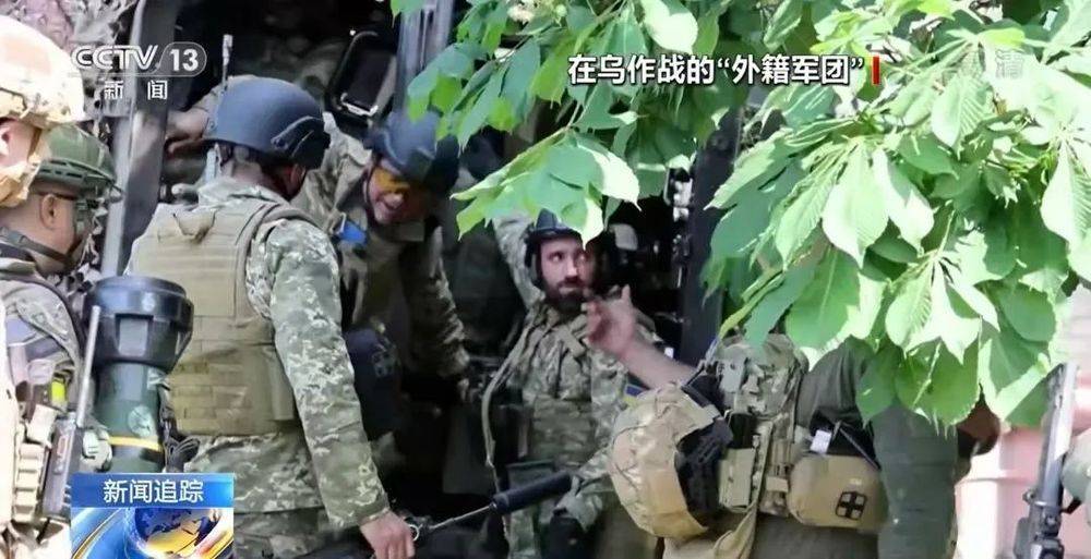 乌克兰开放外籍人士担任乌军军官，跨越国界的荣耀与挑战