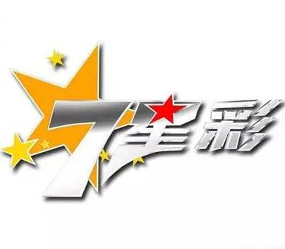 澳门六开彩开奖结果开奖记录2024年，精细解读解析_Advanced41.1.40