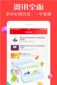 澳门精准资料管家婆，迅速设计解答方案_限定版30.74.83