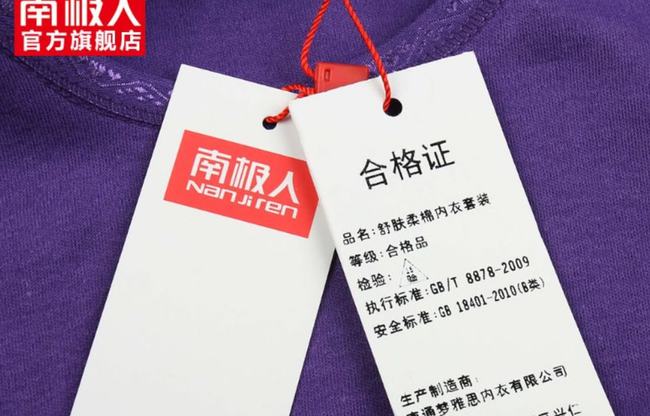 郑钦文衣服吊牌未摘，对手善意提醒背后的励志瞬间