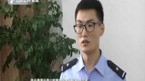 公安网安行动揭秘，摆拍卖惨背后的小小落网记