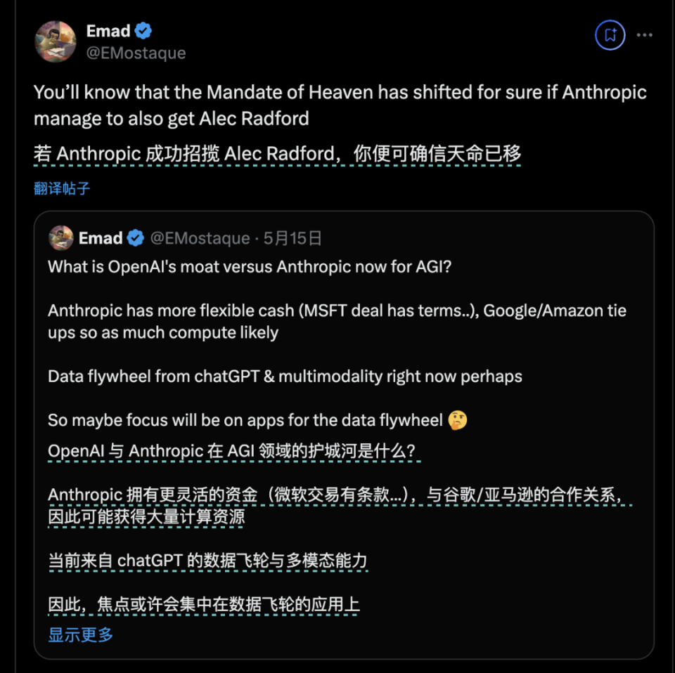 OpenAI解散AGI团队，安全政策遭质疑背后的机遇与挑战