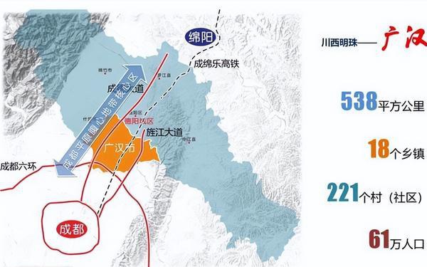 广汉撤市设区背后的日常故事，最新消息与温馨变迁