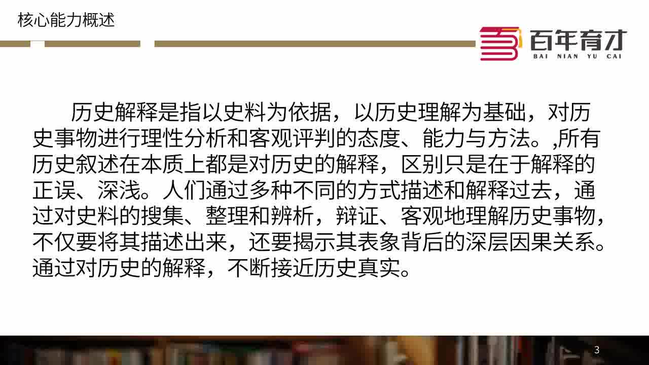 第223页