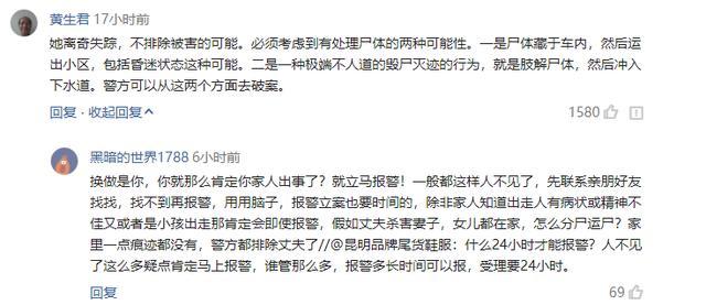 张颖莹失踪事件最新进展揭秘