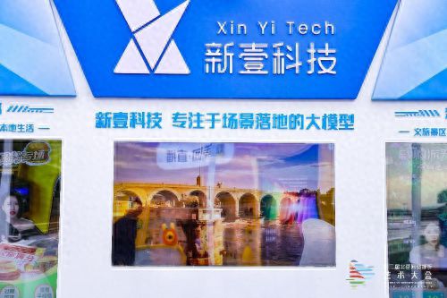 科技重塑经典，最新泸州大贰网络版，体验未来魅力
