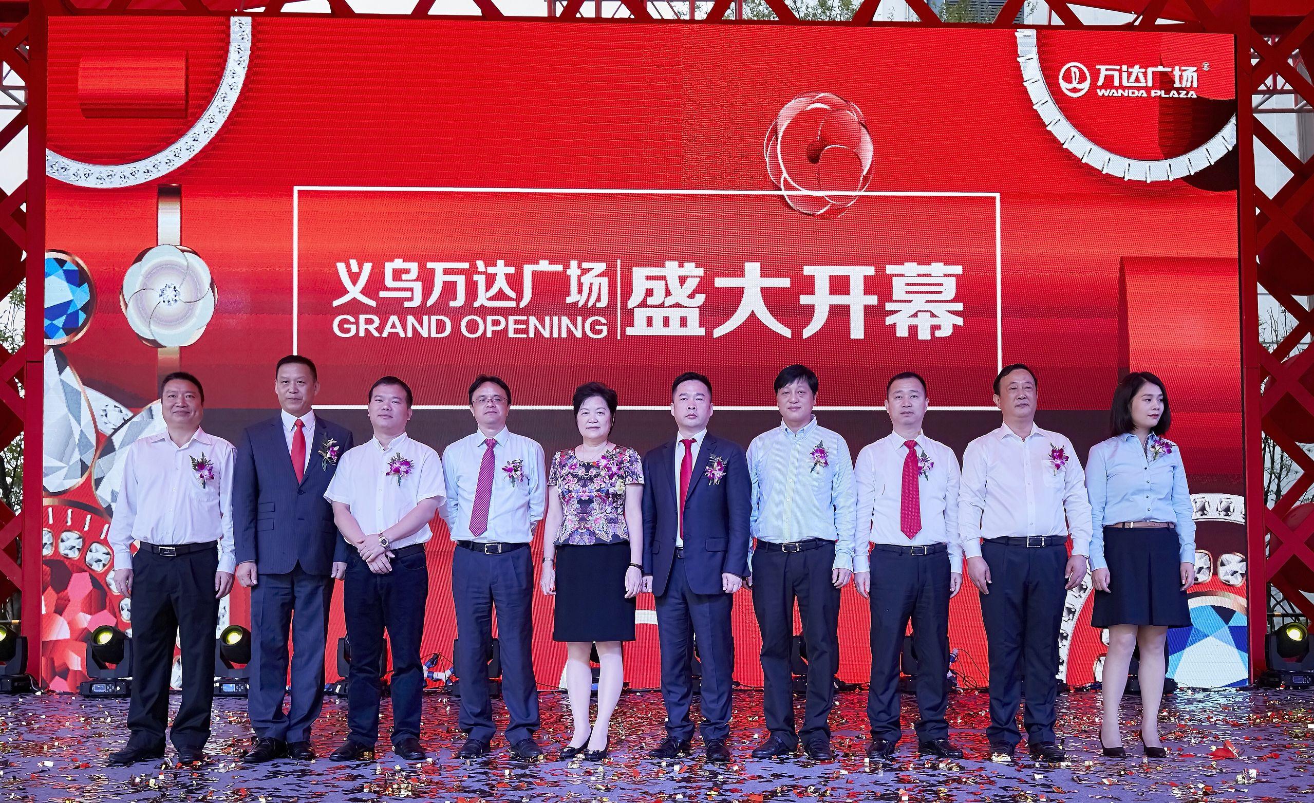 义乌市毛湘宏最新任命，科技领军，重塑未来生活体验新篇章