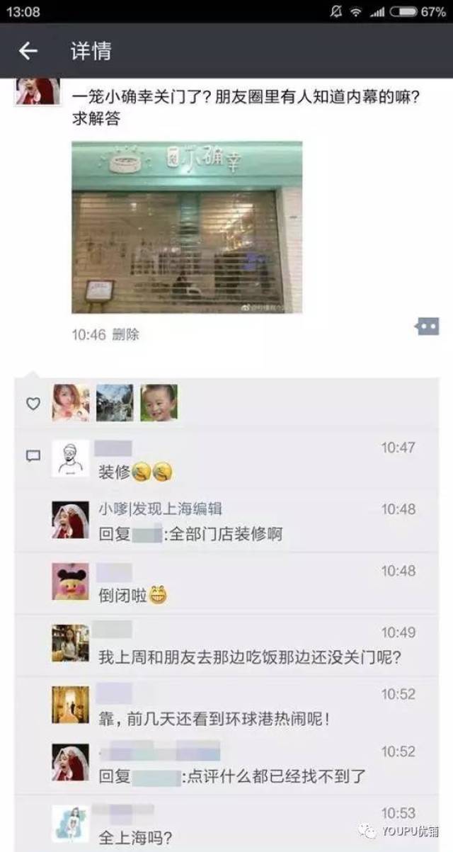 3m理财平台最新动态，家庭小确幸的关键