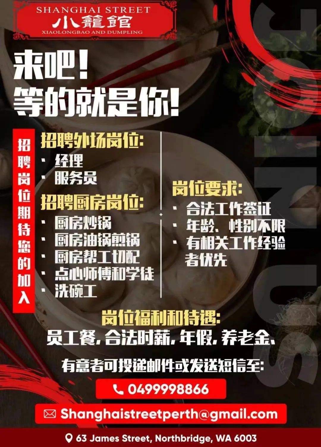 万载最新招聘信息网，小巷中的求职宝藏，特色小店的探索之旅