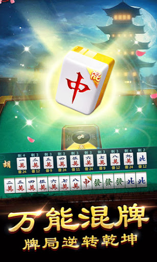 五福碰胡最新版下载，数字时代的棋牌盛宴开启！