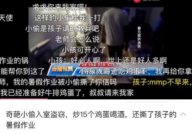 时代之光下的情感纠葛，季昊霆与陶婉玗的最新章节