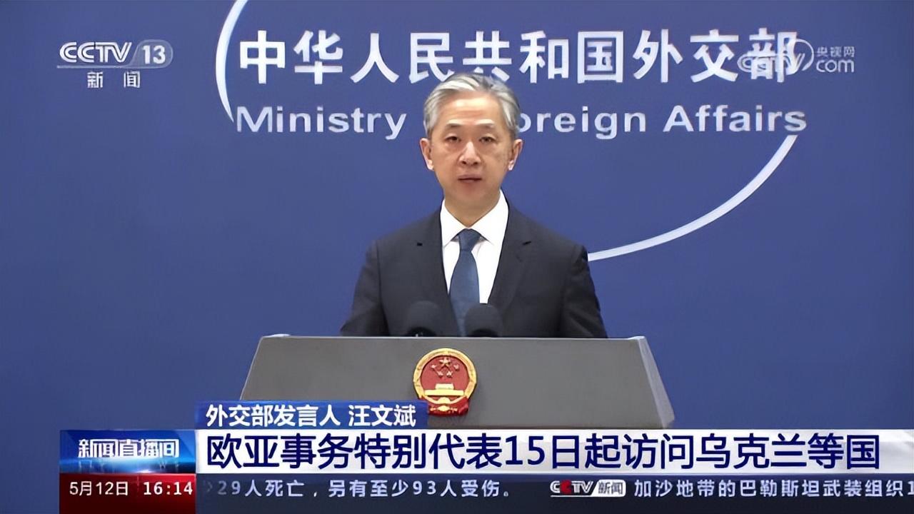 中国外交部驳斥谣言，中国不是俄乌冲突的推动者，呼吁民众远离尘嚣聚焦内心平静之旅