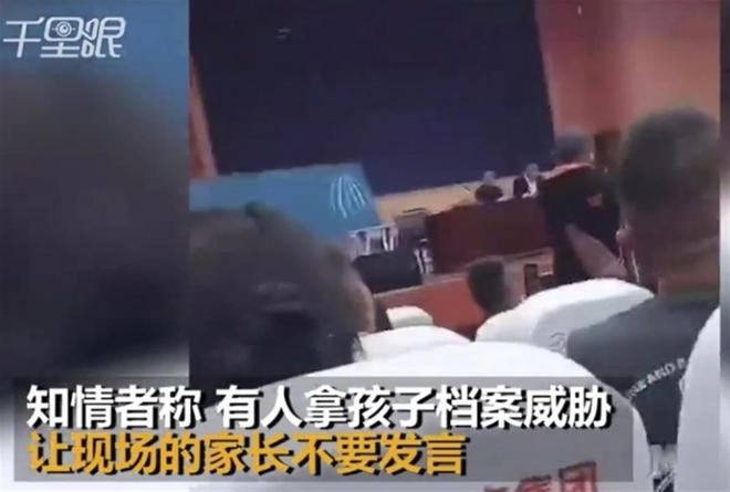 臭肉学校董事长无视提问插兜离席背后的独特风味探索之旅揭秘
