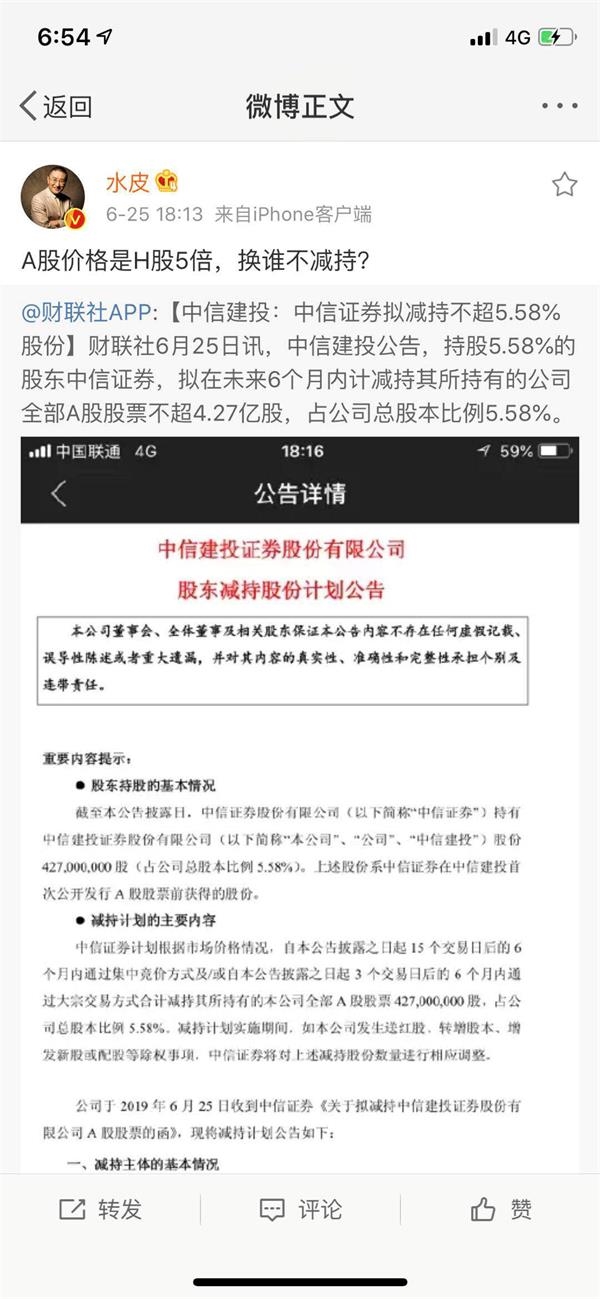A股中信证券成交额破百亿，股市之旅与心灵探险的双重里程碑