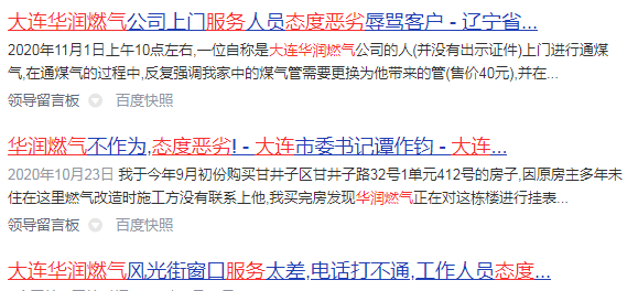 媒体批评企业拒绝招聘疫情班应届生，呼吁投身自然怀抱？