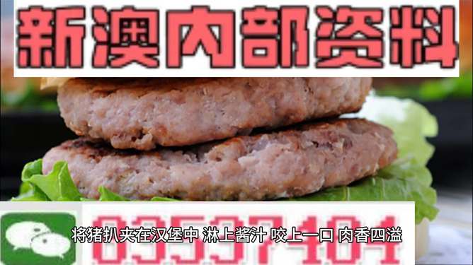 2024新澳正版免费资料_媒体：让校长和孩子吃一样的饭菜,管家婆_XP77.69.50