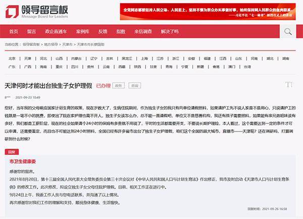 澳门4949精准免费大全_临沂针对中介卖孩子成立调查组,精细解答解释定义_复刻款66.78.78
