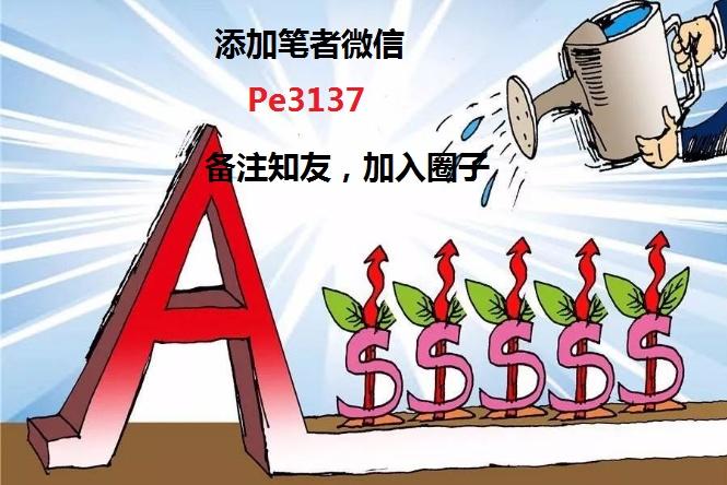 2024澳门今期开奖结果_A股中信证券成交额达100亿元,实地方案验证_bundle62.44.29