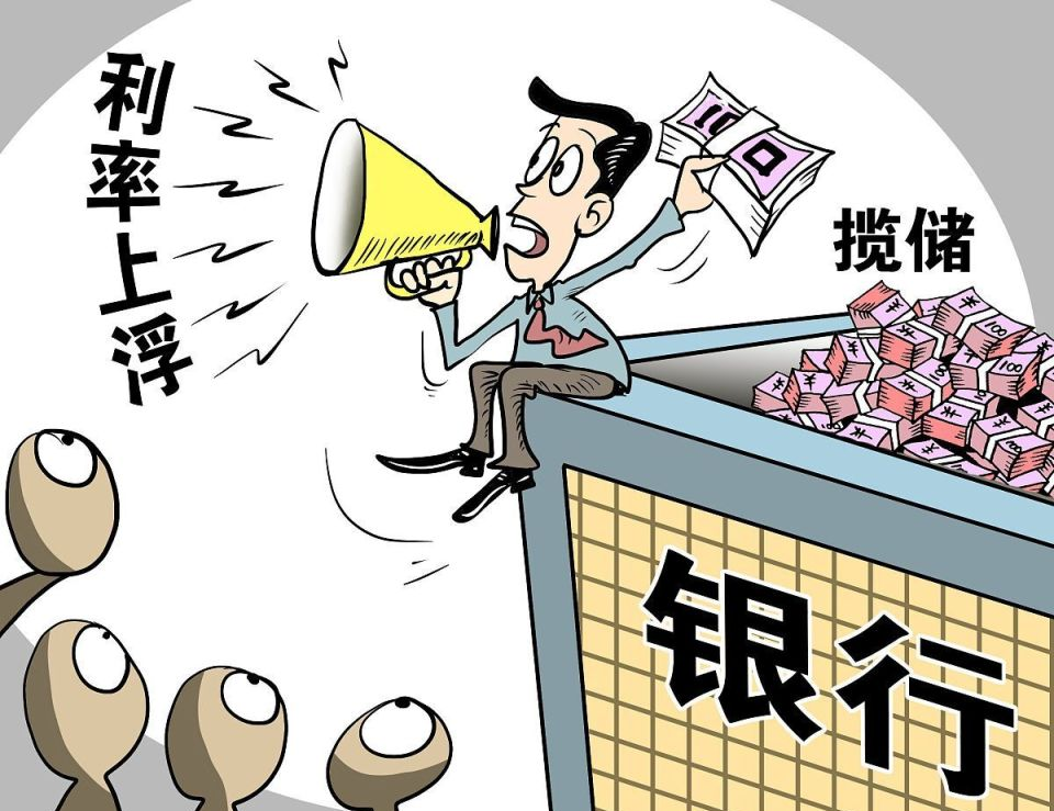 澳门一码精准必中大公开_新一轮存款降息落地 最高降25基点,动态调整策略执行_Superior13.16.12