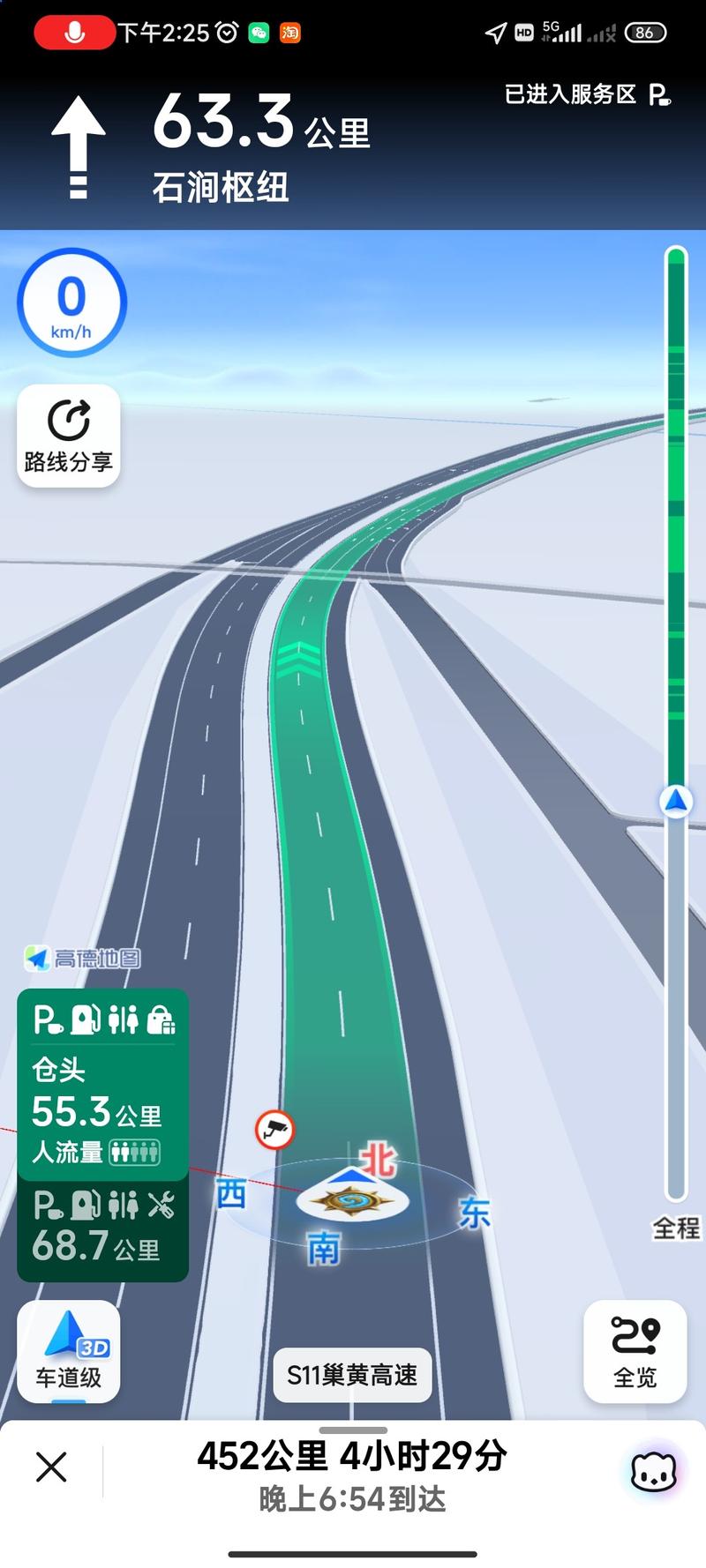 2024年一肖一码一中一特_女司机深夜跟导航走 竟高速逆行,稳定计划评估_iPhone29.64.59