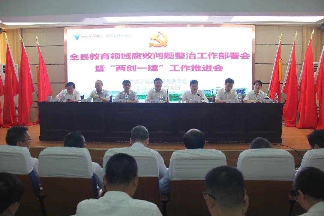 多地联合行动打击关系保问题，构建公正社会新秩序