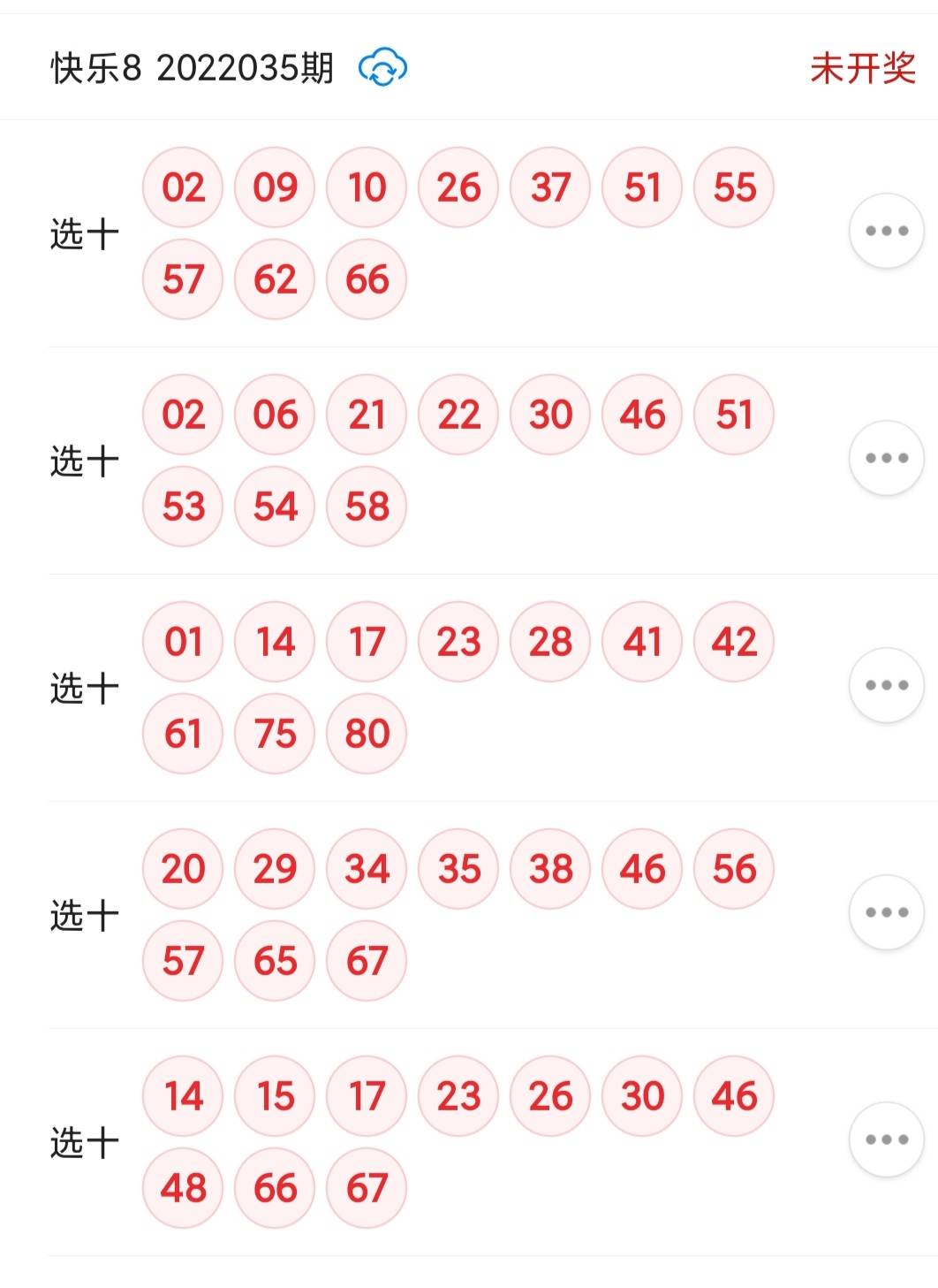 澳门六和彩资料查询2024年免费查询01-32期_大乐透走势图最新,持续计划实施_Tizen98.83.66