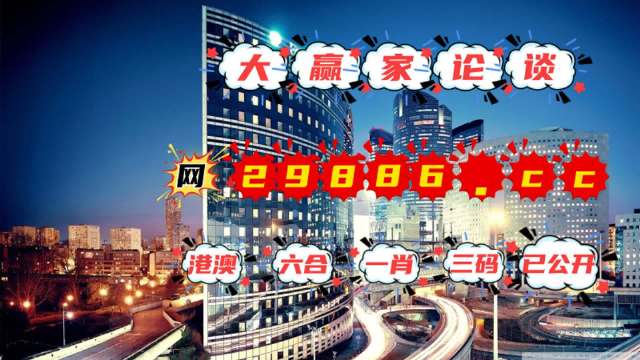 澳门管家婆一肖一码一中一_合肥地震最新消息今天,精细化执行计划_Prestige12.36.57
