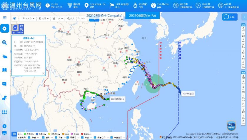 新澳精选资料免费提供_温州台风网台风路径台风最新消息,专家意见解释定义_专属款43.78.29