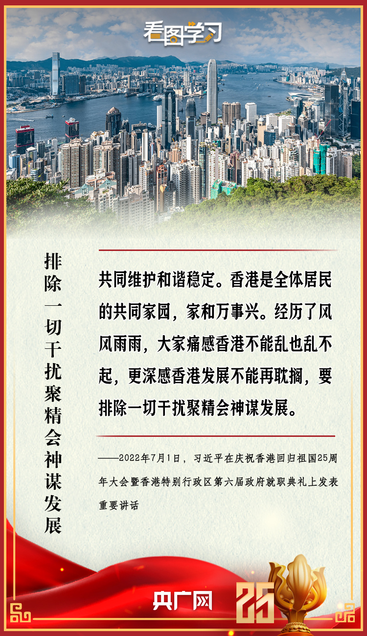 2024香港资料大全正新版_特朗普的最新消息,精细方案实施_桌面款97.88.29