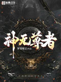 2024年新奥正版资料免费大全_万古神帝小说最新章节,深度数据解析应用_AP87.98.40