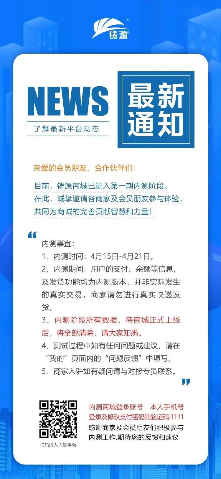 一肖一码免费