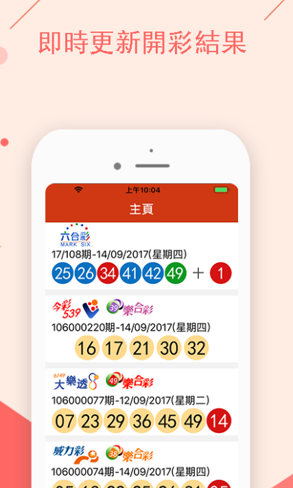 清流县公园 第1695页