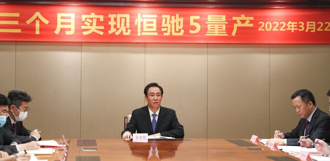 新澳全年免费资料大全_许家印最新准确消息,理论依据解释定义_5DM82.77.52
