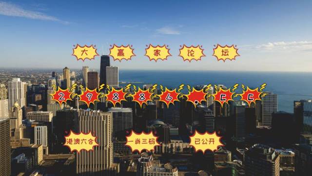 澳门今晚必中一肖一码准确9995_附近找工作最新招聘信息,前沿研究解析_超级版33.41.50