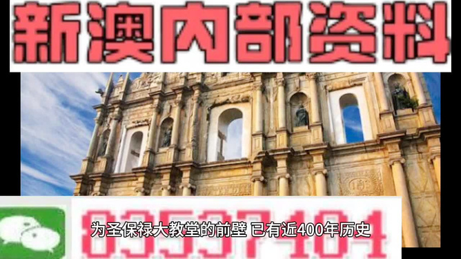 2024今晚新澳门开奖结果_最新电影下载,数据支持设计解析_QHD34.43.79