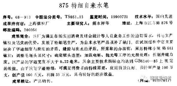 王中王王中王免费资料大全一_国际新闻最新消息今天,全面分析说明_MP90.32.77