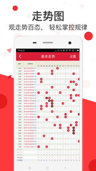 2023管家婆精准资料大全免费_西甲最新比分及积分榜,整体讲解执行_投资版38.63.30