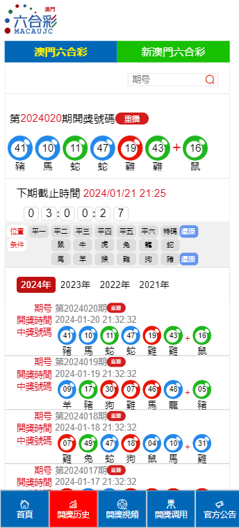 2024澳门天天六开好彩开奖_台风实时发布路径最新消息,迅速落实计划解答_AP14.94.80