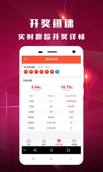 2024澳门特马今晚开奖93_最近最新电影大全免费,定性解读说明_LT61.25.71