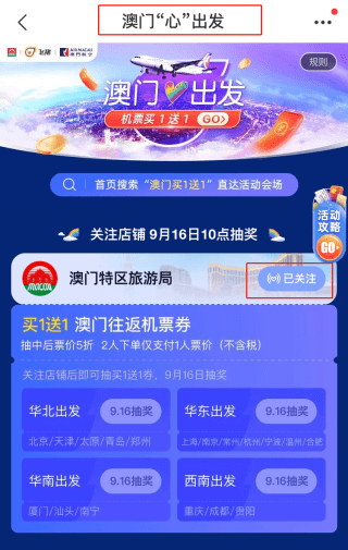 2024澳门天天开好彩大全杀码_郑爽 最新消息,实效设计计划解析_基础版44.93.51