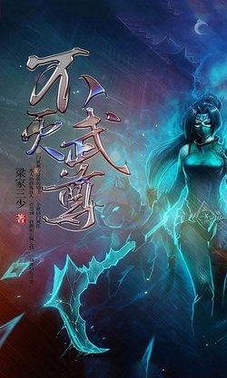 澳门天天彩期期精准龙门客栈_不灭武尊最新章节,实地分析解析说明_苹果款27.80.11