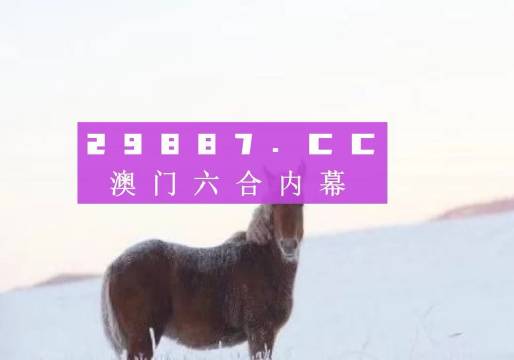 澳门一肖一码一一特一中厂_最新中文字幕,创新计划设计_经典版95.13.35