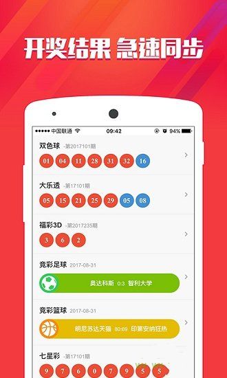 管家婆一码准确_四虎最新网址,数据驱动方案实施_豪华款24.98.17