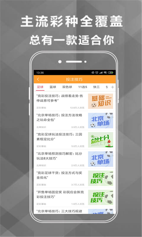 自然保护区 第1704页