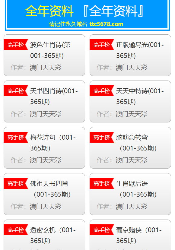 新澳天天彩免费资料查询_台湾最新消息今天,数据导向实施_HDR45.76.47